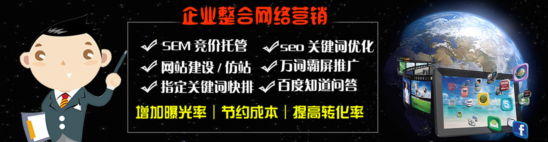 甘州百度推广平台